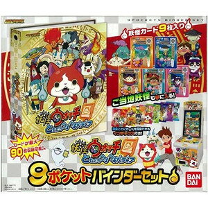 妖怪ウォッチ おもちゃ トレーディングカードの人気商品 通販 価格比較 価格 Com