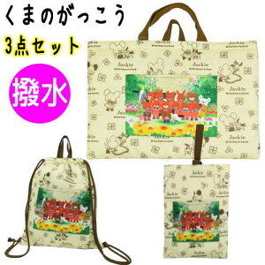 3_Zbg  LN^[ bXobO ibvTbN V[YP[X ܂̂ w 㗚K2430 K2431 K2432 BR i kCAA͔zsj