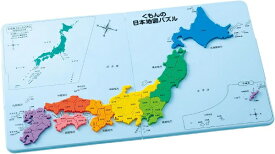 KUMONTOY くもんの日本地図パズル PN-33 548200 公文くもん出版 知育玩具【送料無料（北海道、沖縄、離島は配送不可）】