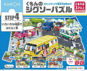 KUMONTOY ̃WO\[pY STEP4 낢ȏʂł͂炭 3΂ Xebv4  o mߋ  548309 i kCAA͔zsj