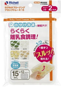 i܂ւőji`OXւŔjb`F 킯킯t[WO ubNg[ R 15ml 12ubN 2