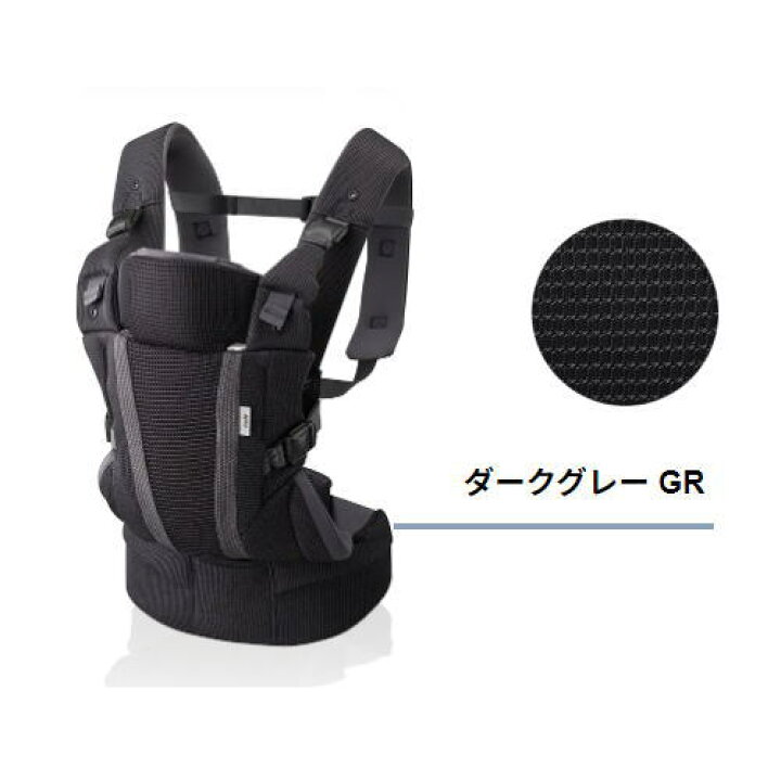 楽天市場】Aprica アップリカ 抱っこ紐 ラクリス ダークグレー 0か月 