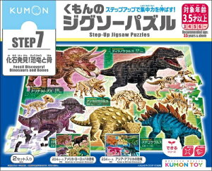 KUMONTOY ̃WO\[pY STEP7 ΔIƍ 3.5΂ Xebv7  o mߋ  534609 i kCAA͔zsj