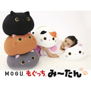 MOGU ���O ���������݁[���� �p�E�_�[�r�[�Y �ӂ�ӂ� �L �r�[�Y�N�b�V���� ��29cm�c24cm��35cm�i�������� �k�C���A����A�����͔z���s�j