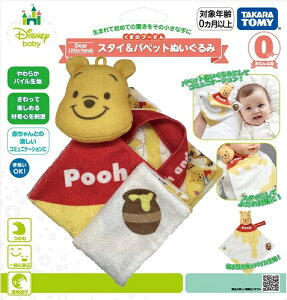�f�B�Y�j�[ Dear Little Hands �X�^�C&�p�y�b�g�ʂ������ ���܂̃v�[���� 217299 �^�J���g�~�[ �������� 0���� �i�������� �k�C���A����A�����͔z���s�j