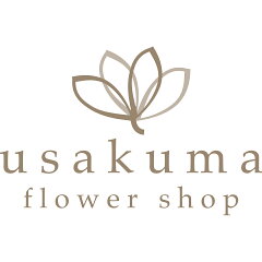 フラワーショップうさくま