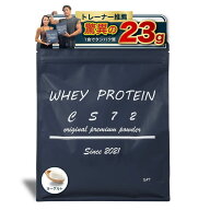 中央商工 CS72 WHEY PROTEIN ホエイプロテイン 溶けやすい 高タンパク 国内製造 置き換え