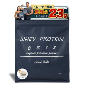 中央商工 CS72 WHEY PROTEIN ホエイプロテイン 溶けやすい 高タンパク 国内製造 置き換え