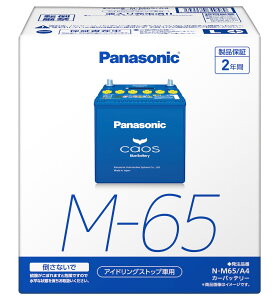 Panasonic JIXobe[ AChOXgbvԗp N-M65/A4 gbN   p obe[ pi\jbN e CAOS ^ yg