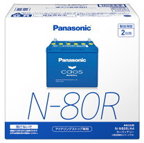 楽天市場】n-n80r/a3 パナソニックの通販