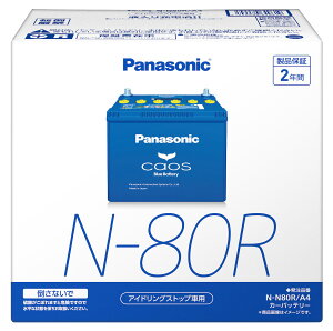 Panasonic JIXobe[ AChOXgbvԗp N-N80R/A4 gbN   p obe[ ISS pi\jbN e JIX CAOS ^ yg J[pi
