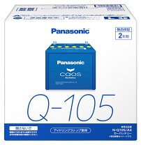 楽天市場】パナソニック バッテリー a4 q105の通販