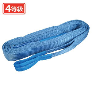 JIS IV���� �G�o�[�v���E�h �x���g�X�����O 50mm�� 4m EGS5040 �X�����O �J���[�X�����O ���C���[ ���S
