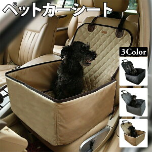 犬 カーシートの人気商品 通販 価格比較 価格 Com
