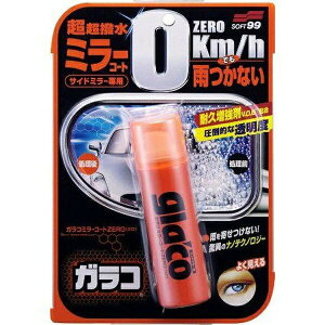 \tg99 KR 炱 KR~[R[g[ KR ~[R[gZERO 40ml obNJɂOK