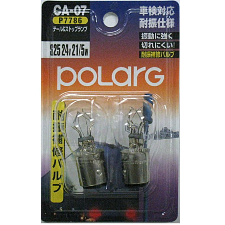 楽天市場 ライト交換 バックランプ コーナリングラン トラック 自動車 日星工業 純正電球交換用 耐震仕様補修バルブ 24v車用耐震球s25 24v21 5w クリア うさマート 楽天市場店