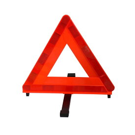事故防止 三角停止表示板 一般道 高速道路 新車には搭載されてません！ エマーソン 三角停止表示板 TS EM-351