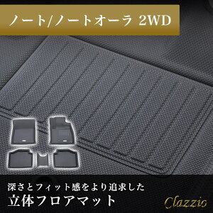 QP2{ CuC^[iVi Clazzio(NbcBI) ̃tA}bg 1+2ڃZbg m[g/m[gI[ 2WD NEWo[^Cv ubN EN-5286 tA}bg pԗp h