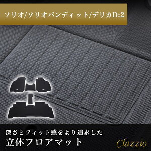 CuC^[iVi Clazzio(NbcBI) ̃tA}bg 1+2ڃZbg \I/\IofBbg/fJD:2 NEWo[^Cv ubN ES-6280 tA}bg pԗp h