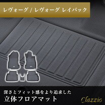 楽天市場】クラッツィオ フロアマット ラバー cx-8の通販