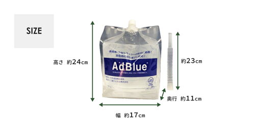 【楽天市場】アドブルー AdBlue 尿素水 3L 1個単位：うさマート 楽天市場店