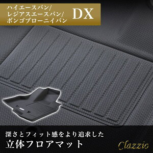 QP2{ CuC^[iVi Clazzio(NbcBI) ̃tA}bg 1ڂ̂ nCG[Xo/WAXG[Xo/{Su[jCo DX NEWo[^Cv ubN ET-0238 p