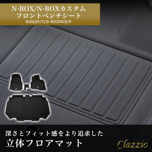 CuC^[iVi Clazzio(NbcBI) ̃tA}bg 1+2ڃZbg N-BOX/N-BOXJX^ tgx`V[g NEWo[^Cv ubN EH-2045 tA}bg pԗp h