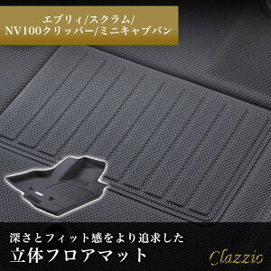 CuC^[iVi Clazzio(NbcBI) ̃tA}bg 1+2ڃZbg GuB/XN/NV100Nbp[/~jLuo NEWo[^Cv ubN ES-6034 tA}bg p