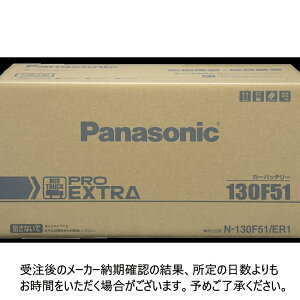 pi\jbN PRO EXTRA Ɩԗp N-130F51/ER1 J[obe[ Ɩp J[eiX gbN oX