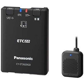 Panasonic ETC2.0 CY-ET2620GD 車載機 GPS 災害 危機管理 コンパクト 音声ナビ