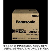 楽天市場】パナソニック バッテリー 75d23lの通販
