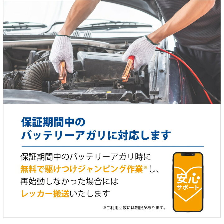 楽天市場】パナソニック caos 標準車(充電制御車)用 N-80B24L/C8｜N 