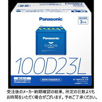 楽天市場】パナソニック バッテリー カオス n100d23l/c7の通販