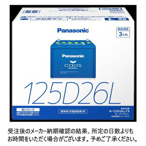 pi\jbN@caos@W([d)p@N-125D26L/C8bN-125D26R/C8 J[obe[ W J[eiX p ʎ