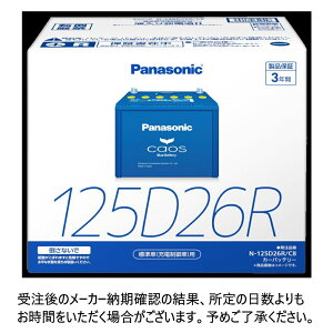 pi\jbN@caos@W([d)p@N-125D26L/C8bN-125D26R/C8 J[obe[ W J[eiX p ʎ