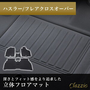 QP2{ CuC^[iVi Clazzio(NbcBI) ̃tA}bg 1+2ڃZbg nX[/tANXI[o[ NEWo[^Cv ubN ES-6065 tA}bg pԗp h