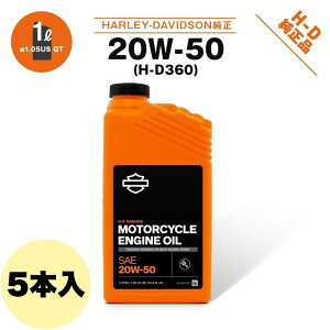�n�[���[�_�r�b�h�\�� ���� �G���W���I�C�� 20W50(�N�H�[�g) 62600023 5�{�Z�b�g �G���W���I�C�� 20W50 1L 5�{�Z�b�g ���Ֆh�~ ���� ��p