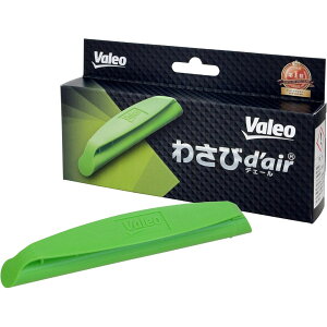 ゲリラP3倍 Valeo カーエアコン用消臭抗菌剤 わさびデェール 1個入 VCC04624 車内アクセサリー 消臭グッズ