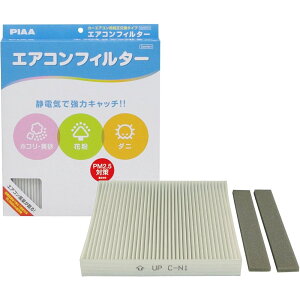 PIAA GARtB^[ RtH[g Ód2wtB^[ p 1 EVC-N