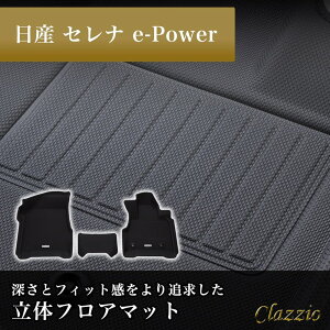 CuC^[iVi Clazzio(NbcBI) ̃tA}bg 1ڂ̂ Zi e-Power NEWo[^Cv ubN EN-5641 tA}bg pԗp ԗp J[}bg h 􂦂