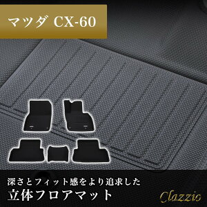CuC^[iVi Clazzio(NbcBI) ̃tA}bg 1+2ڃZbg CX-60 NEWo[^Cv ubN EZ-7010 tA}bg pԗp ԗp J[}bg h 􂦂