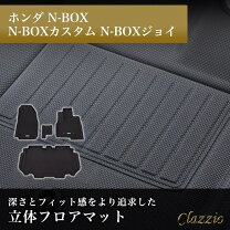 楽天市場】クラッツィオ フロアマット nboxの通販