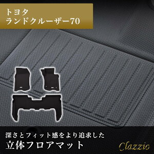 QP2{ CuC^[iVi Clazzio(NbcBI) ̃tA}bg 1+2ڃZbg hN[U[70 NEWo[^Cv ubN ET-1007 tA}bg pԗp ԗp J[}b