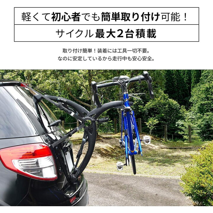 楽天市場】PIAA Terzo サイクルキャリア 2台積み(リア用) SARIS 