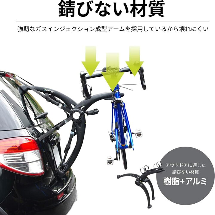 楽天市場】PIAA Terzo サイクルキャリア 2台積み(リア用) SARIS 