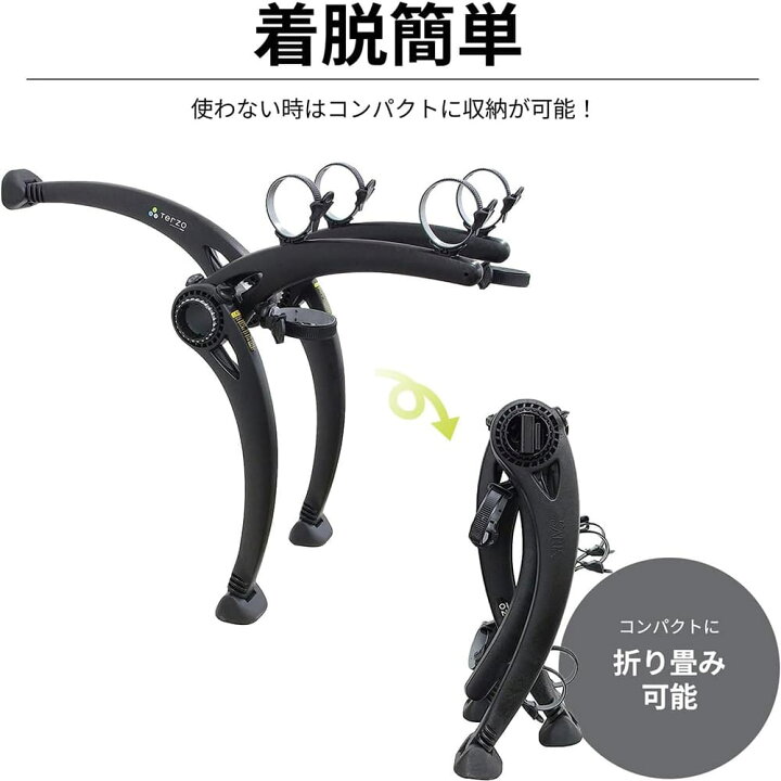 楽天市場】PIAA Terzo サイクルキャリア 2台積み(リア用) SARIS 