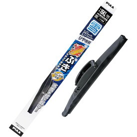 PIAA 雪用ワイパーブレード スーパーグラファイト リヤ樹脂製ワイパー専用 1本入 WG