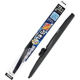 PIAA 雪用ワイパーブレード スーパーグラファイト 1本入 WGT
