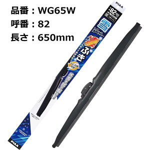 PIAA pCp[u[h X[p[Ot@Cg 1{ WG