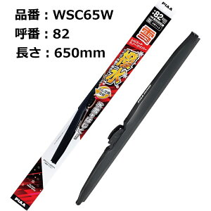 PIAA pCp[u[h VR[gXm[ 1{ WSC